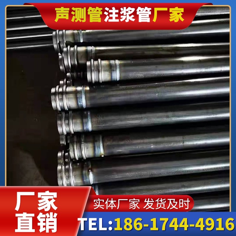 江边乡50mm声测管:小直径桩基(<1.2 米)的选型逻辑