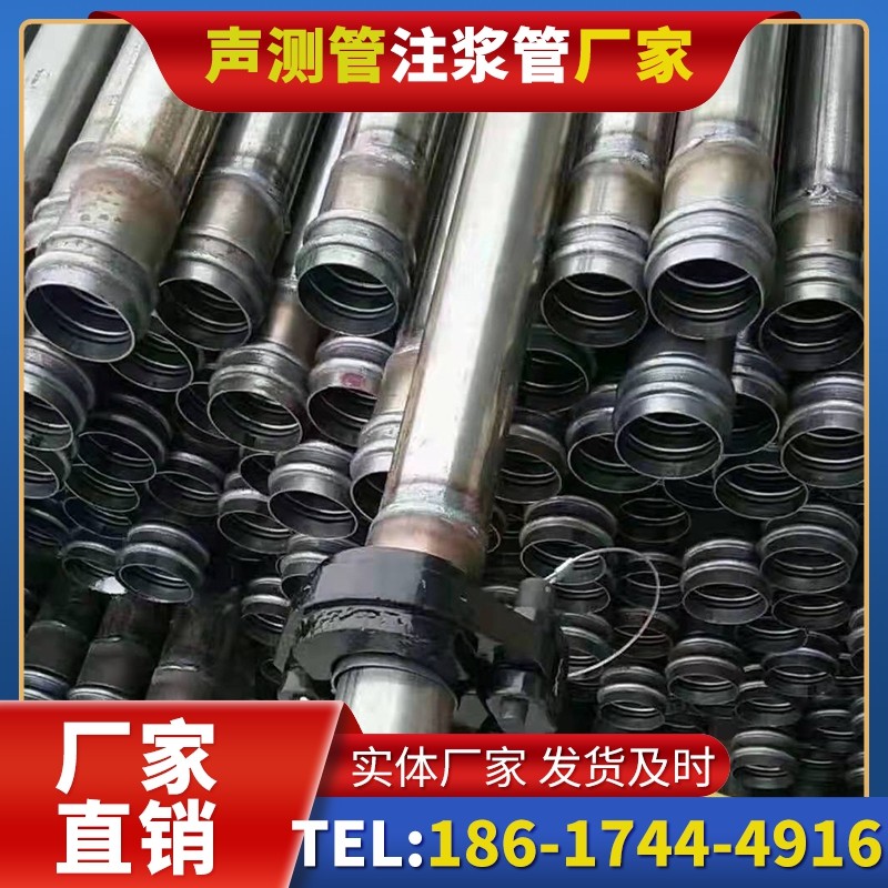 江边乡50mm声测管:小直径桩基(<1.2 米)的适配选型依据