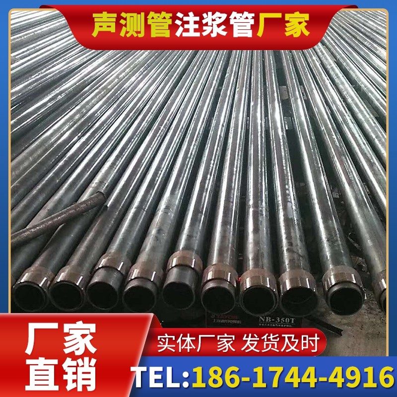 江边乡钳压式声测管:桩基检测的核心助力