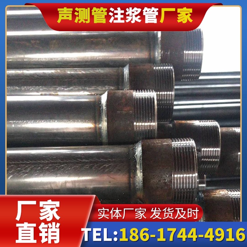 江边乡钳压式声测管的结构特性解析
